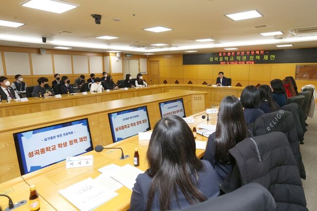 조용익 부천시장이 지난 23일 미래세대 주역인 청소년들을 만나 &lsquo;살기 좋은 도시 부천을 위한 정책 제안&rsquo;을 경청하는 시간을 가졌다