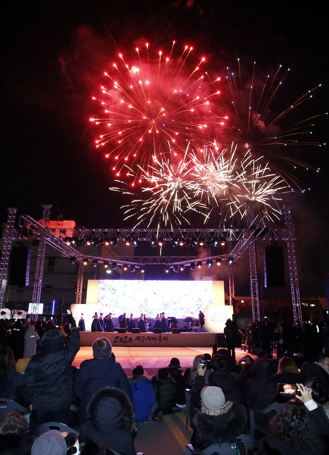 2022 제야 축제로 새해 &lsquo;전주의 큰 꿈&rsquo; 기원
