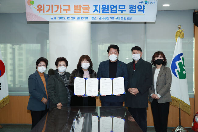 협약 후 기념촬영하는 은춘선 한국공인중개사협회 관악구지회장과 박준희 구청장