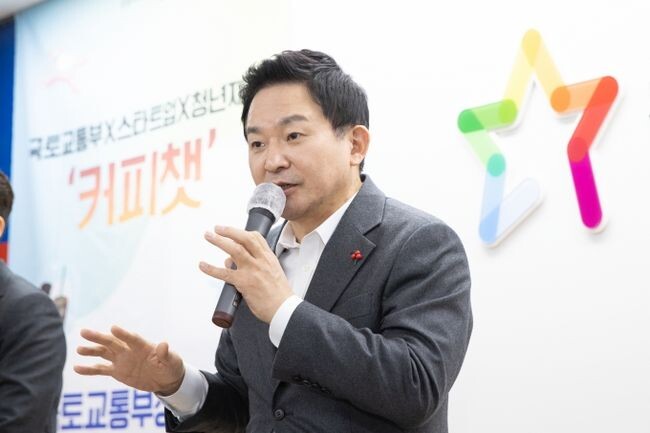 원희룡 장관이 28일 오전 7시 30분 광화문 청년재단 사무실에서 열린 “제7회 국토교통부✕스타트업✕청년재단 커피챗” 행사에 참석하여 발언하고 있다. (국토교통부 제공)