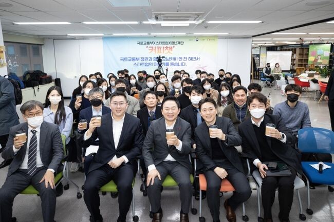 국토교통부와 청년재단은 국토교통 신산업 활성화를 위한 새싹기업 소통 릴레이의 일곱 번째 만남으로 28일 오전 7시 30분 광화문 청년재단 사무실에서 “제7회 국토교통부✕스타트업✕청년재단 커피챗” 행사를 개최했다.