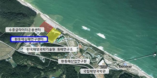 심해과학 연구센터 조성 부지&nbsp;