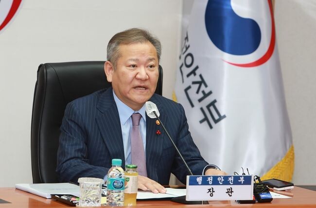 이상민 행정안전부 장관이 30일 오전 서울 종로구 정부서울청사에서 열린 '범정부 국가안전시스템 개편 TF' 6차 회의에 참석해 모두발언을 하고 있다. (사진=행정안전부 제공)