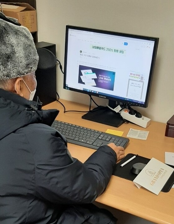 경로당 어르신들이 기증받은 PC를 사용하는 모습&nbsp;