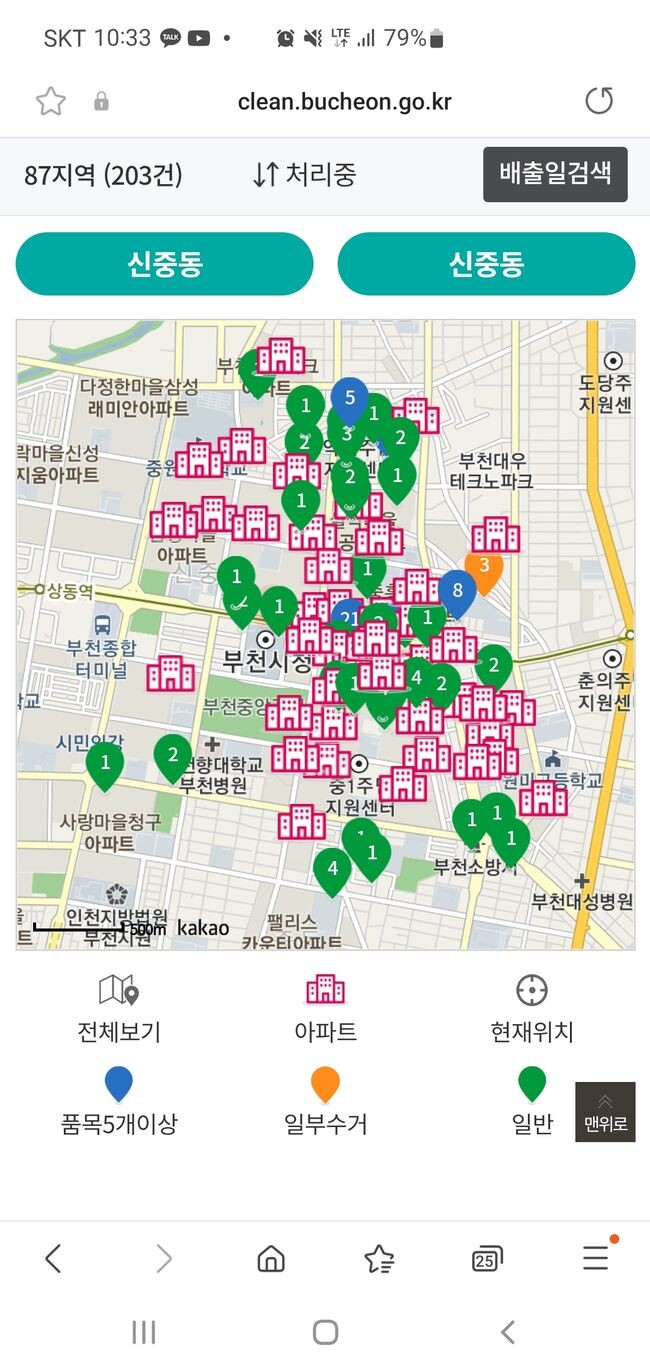 대형폐기물 현장대응시스템 화면(수거물품의 실시간 지도(맵) 위치 표시)&nbsp;