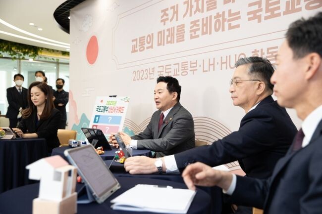 2023 국토교통부 산하기관 합동 시무식 모습