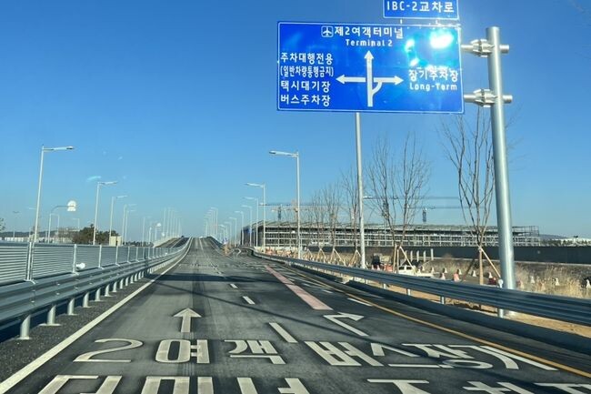 인천국제공항공사는 지난 12월 30일에 인천공항 제1‧2여객터미널 간 단축노선을 전면개통 했다고 밝혔다. 인천공항 여객터미널 간 단축노선 사진 (인천국제공항공사 제공)