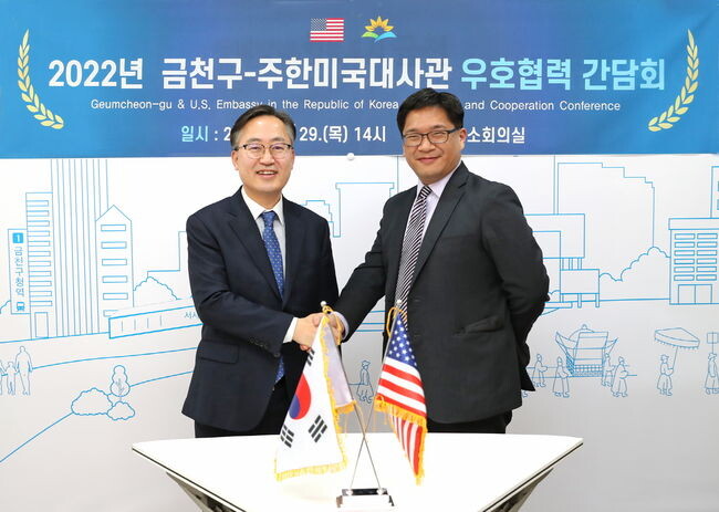 &nbsp;12월 29일 금천구청 소회의실에서 개최된 &lsquo;금천구-주한미국대사관 우호협력 간담회&rsquo;에서 유성훈 금천구청장(사진 왼쪽)과 바이런 차오 국내정치팀장이 기념촬영을 하고 있다