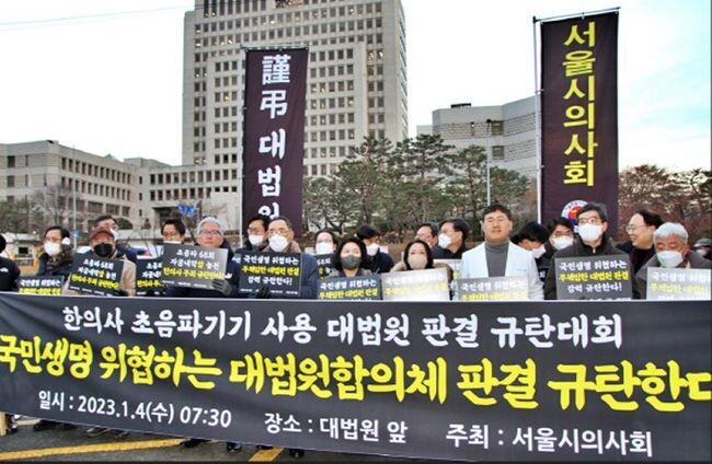 서울특별시의사회는 <span lang="EN-US">1