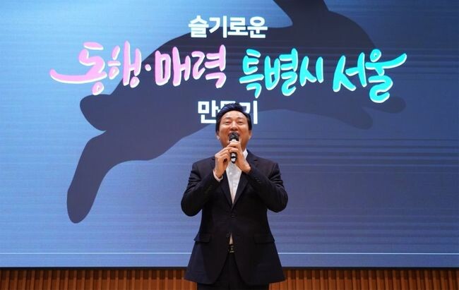 오세훈 시장은 4일 오전 10시 서울시청에서 시 본청, 사업소, 투자&middot;출연기관 등 직원 450여 명과 함께 '2023 신년 직원조례'를 갖고, &lsquo;슬기로운 동행‧매력 특별시 서울 만들기&rsquo;를 주제로 특강했다.&nbsp;