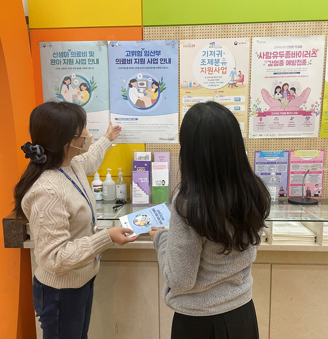 양천구, 지역 산모에게 고위험 임산부 지원사업을 설명중인 보건소 직원의 모습