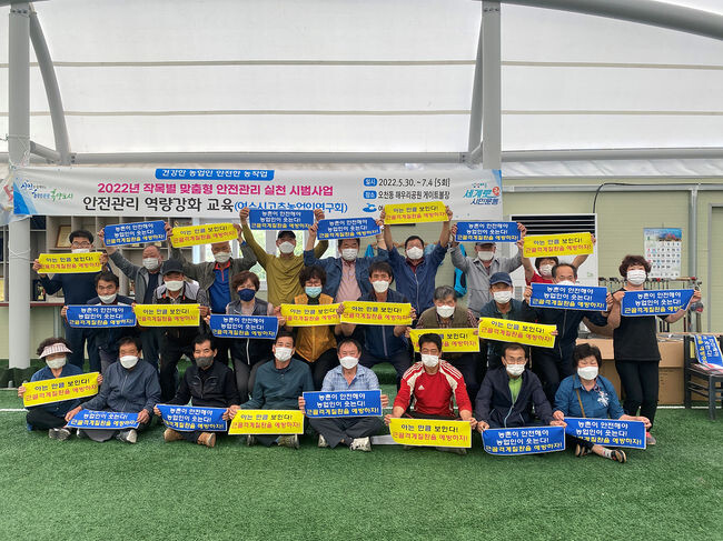 2022년 안전관리 역량강화 교육 사진