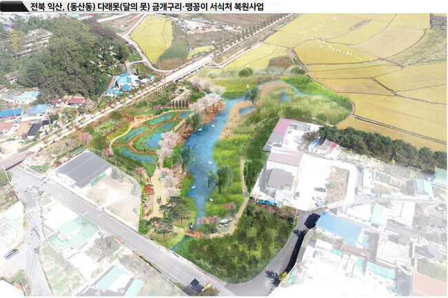 익산시<span lang="EN-US">,&nbsp;