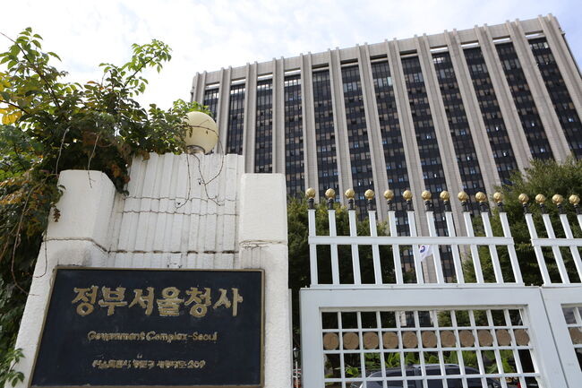 정부서울청사
