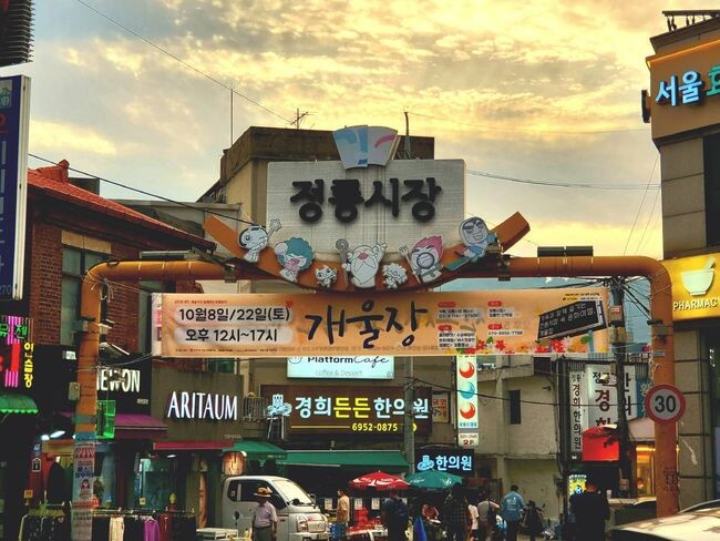 서울 성북구 정릉시장이 중기부에서 공모한 '특성화시장육성사업' 중 '디지털 전통시장' 분야에 최종 선정돼 사업비 1억8천여 만원을 확보했다.&nbsp;