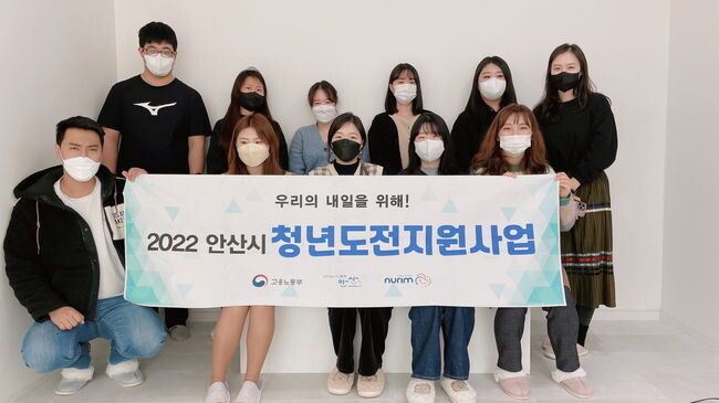 안산시<span lang="EN-US">, 2022