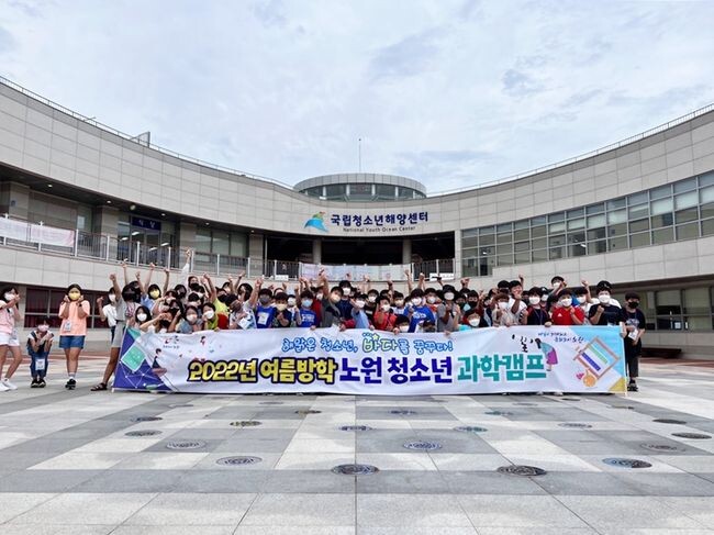여름방학에 진행한 과학캠프 사진&nbsp;