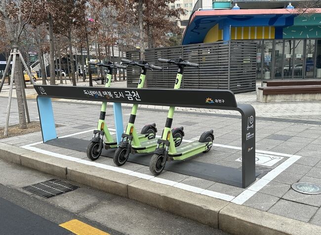 금나래중앙공원 앞 전동킥보드 전용 거치대