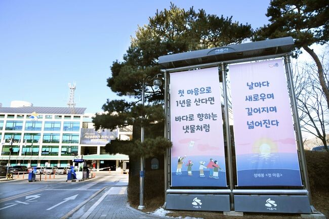시흥시, 수도 필터 변색 원인 규명 총력 &lsquo;워터(WATER) 119&rsquo;전문가 회의 열어