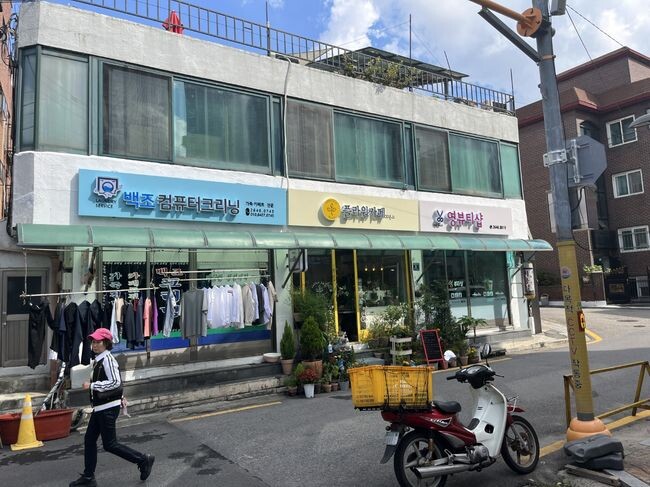 목2동 골목길 정비 후&nbsp;