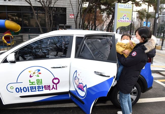 아이편한택시 운영확대&nbsp;