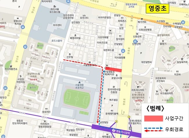 영중초교 시간제 차없는거리 위치도 