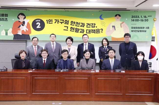 국민의힘 조은희 의원(서울 서초갑)과 재단법인 숲과나눔(이사장 장재연)은 이날 국회의원회관 제9간담회의실에서 '1인가구의 안전과 건강, 그 현황과 대책' 토론회를 공동개최했다.
