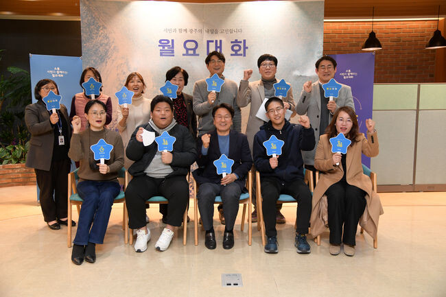 월요대화 15번째 이야기, 청소년 자율공간 등 아이디어 쏟아져