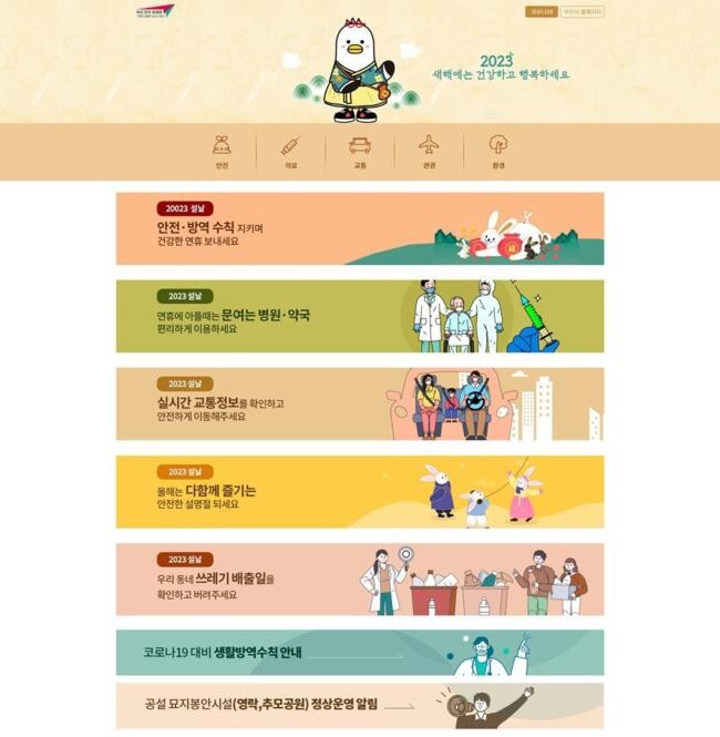 홈페이지 사진&nbsp;