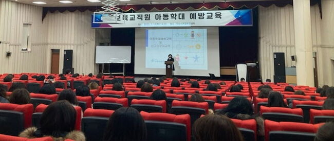 안산시&ldquo;아동학대 예방 강화&hellip; 피해아동 적극 보호&rdquo;