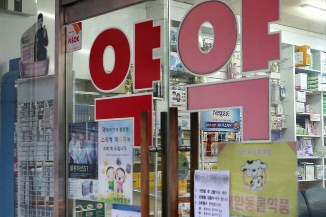 서울시는 설 명절 연휴기간(1.21.~1.24.)에도 시민이 아프면 이용할 수 있도록 응급의료기관과 &lsquo;문 여는 병&middot;의원, 약국&rsquo;을 지정&middot;운영한다. 코로나19 검사에 공백이 없도록 25개구 보건소 선별진료소를 정상 운영하며, 195개 의료기관에서 예방접종을 할 수 있도록 지원한다고 밝혔다.&nbsp;