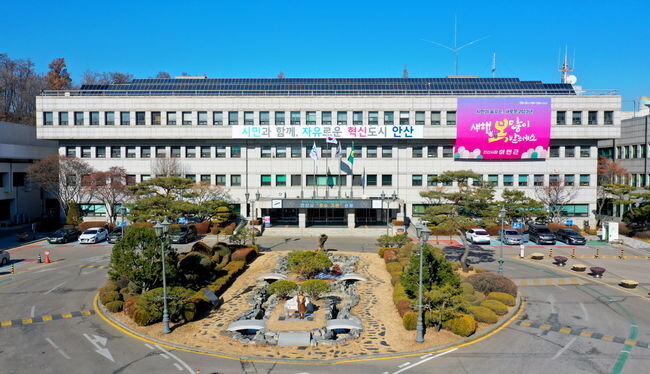 안산시, 중소기업에 1700억 원 규모 경영육성 자금지원&nbsp;