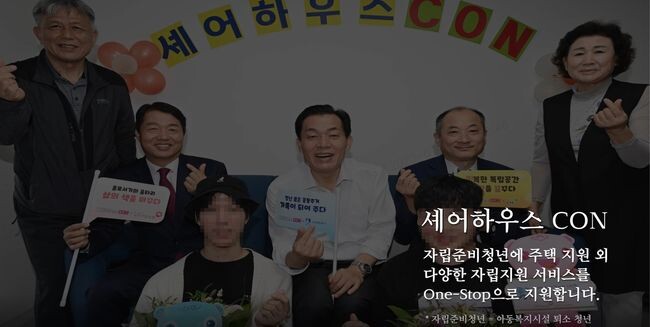 홍보영상 캡쳐