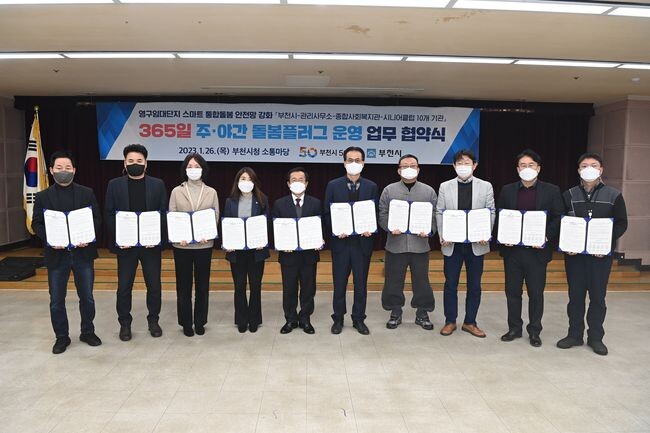 10개 기관 업무협약후 기념촬영