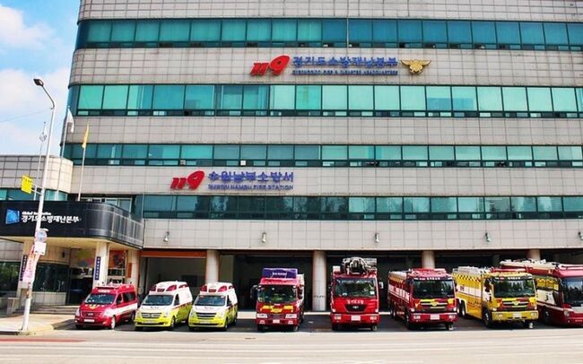 경기도 소방재난본부&nbsp;