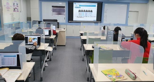 신도림초등학교 IoT 미래교실 교육현장 모습