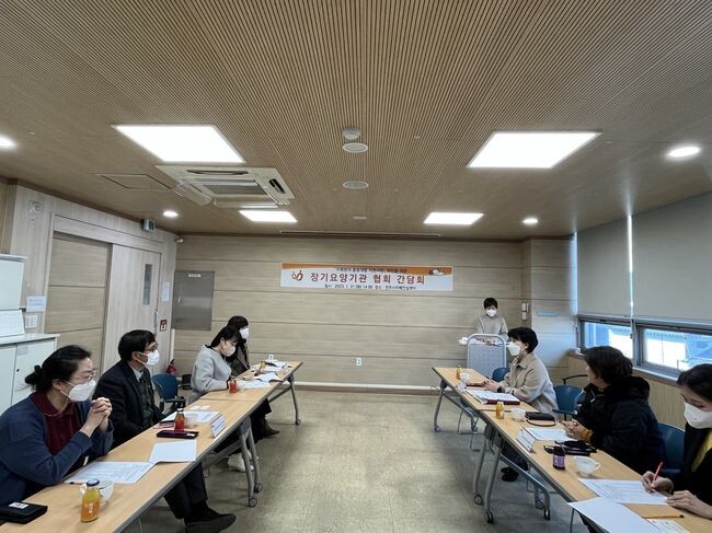 ‘치매안심도시’ 위해 장기요양기관들과 머리 맞대