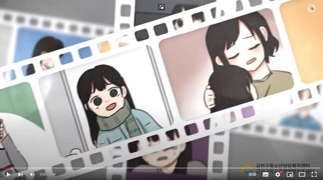 보이스웹툰 &lsquo;괜찮아, 금천아!&rsquo;