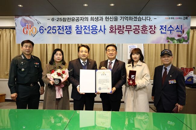 문헌일 구로구청장이 30일 고 최성용 상병의 유가족에게 무성화랑 무공훈장을 대리 수여하고 기념사진을 찍고 있다.