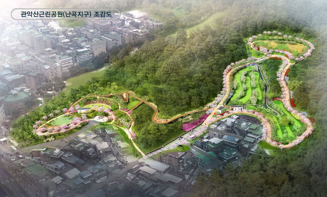 관악산근린공원 난곡지구 조감도