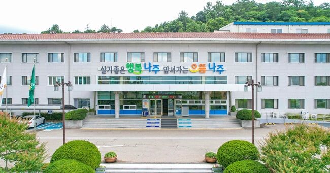 나주시청 전경 (사진제공=나주시청)