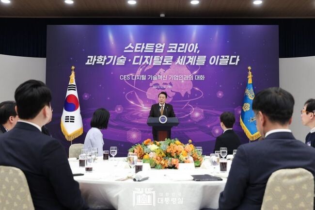 2월 2일 윤석열 대통령은 디지털 기술혁신 기업인과의 오찬 간담회를 가졌다. 사진=대통령실&nbsp;