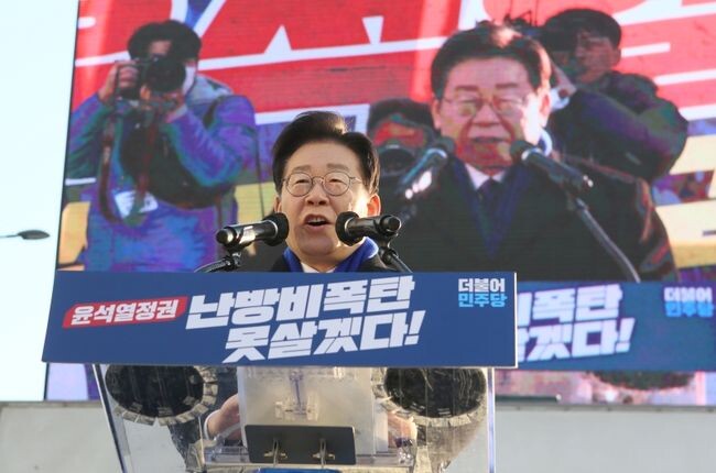 이재명 대표는 이날 집회에서 &quot;윤석열 검사독재 정권에 경고한다. 이재명은 짓밟아도 민생을 짓밟지는 말라&rdquo;며 &ldquo;이명박&middot;박근혜 정권이 갔던 길을 선택하지 말라. 국민의 처절한 심판이 기다리고 있을 것&rdquo;이라고 목소리를 높였다.&nbsp;