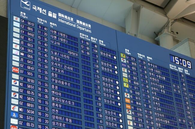 인천국제공항&nbsp;