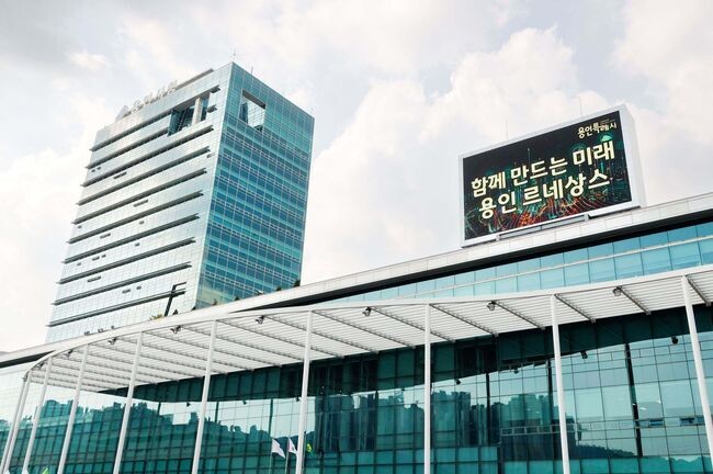 용인시청 전경 (사진제공=용인시청)