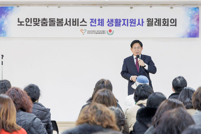 박강수 마포구청장이 2월 6일, 노인맞춤돌봄서비스 전체 생활지원사 월례회의를 찾아 감사함을 표하며 앞으로의 어르신 복지 방향을 설명하고 있다.(사진=마포구청 제공)