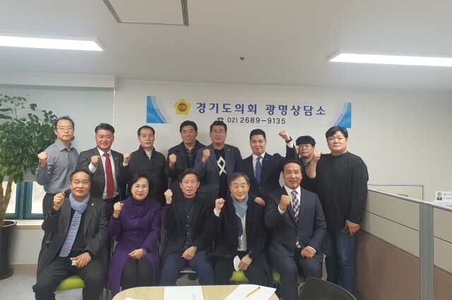 광명지역도의원, 광명지역언론협의회와 지역 주요 현안 사업 관련 정담회 (사진제공=경기도의회)
