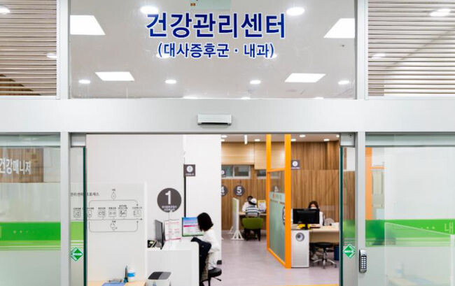 대사증후군 예방관리 프로그램이 진행되는 보건소 1층 건강관리센터 모습(사진=구로구청 제공)