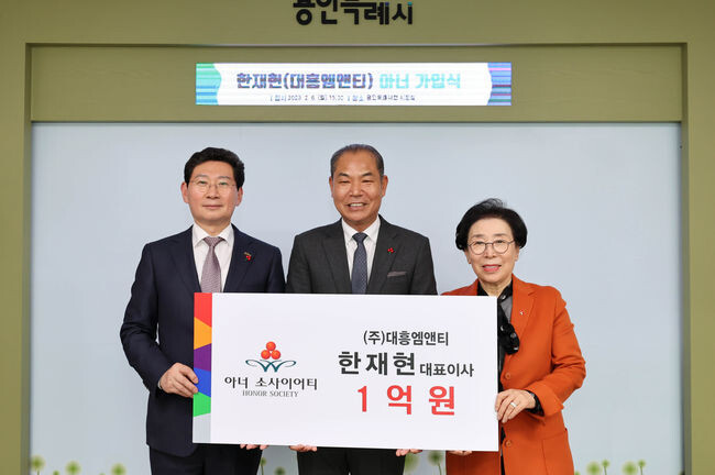 이상일 용인특례시장(왼쪽)이 43번째 아너소사이어티에 가입한 한재현 대흥엠앤티 대표(가운데), 이순선 경기사랑의열매 회장(오른쪽)과 기념촬영을 하고 있다. (사진제공=용인시청)