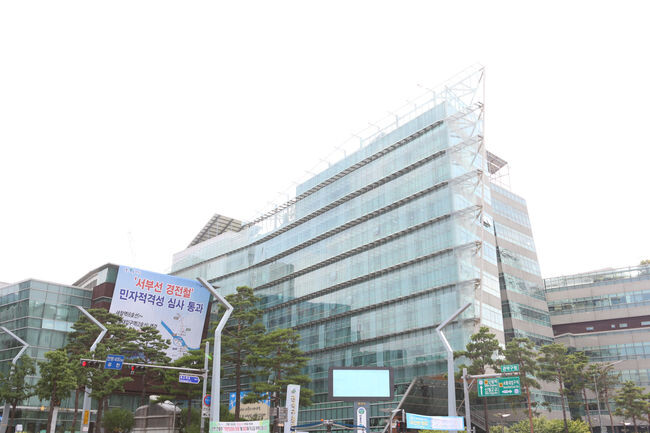 관악구청 전경
